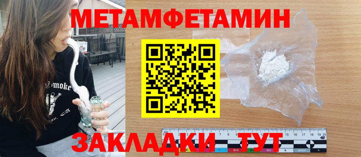 Амфетамин VHQ Ноябрьск