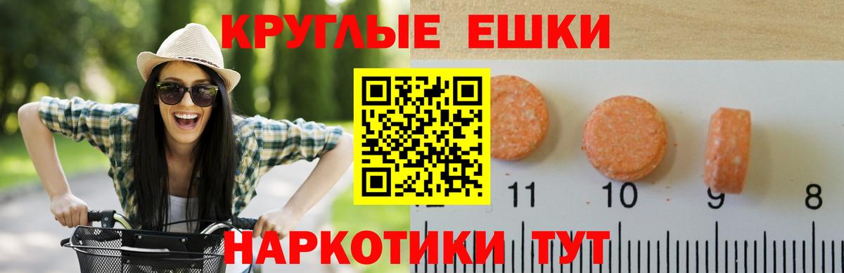 Экстази DUBAI  Вход с VPN  ЭКСТАЗИ XTC  купить   Ноябрьск 
