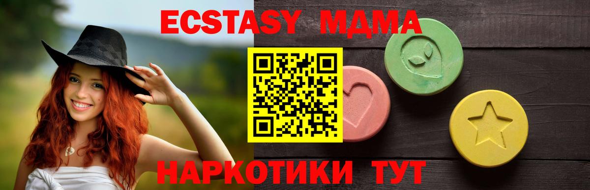 Бошки Шишки  МЕФ кристаллы  COCAIN  А ПВП СК   Как найти закладки?  Ноябрьск  Вход с VPN  ГАШ  КЕТАМИН 