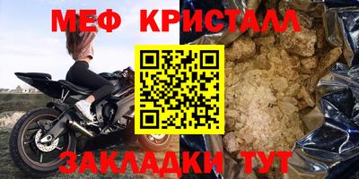 ALPHA-PVP Ставрополь