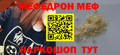 сатива Старая Купавна
