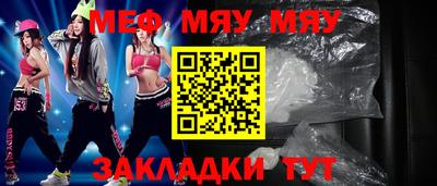 ALPHA-PVP Ставрополь