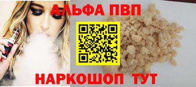альфа пвп Тара