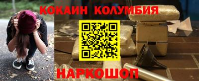 ALPHA-PVP Ставрополь