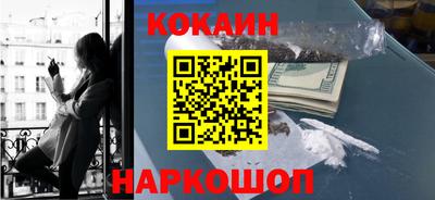 сатива Старая Купавна