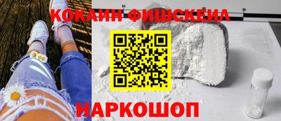 ALPHA-PVP Ставрополь