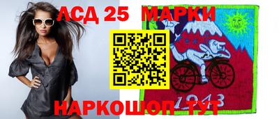 сатива Старая Купавна