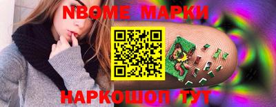 сатива Старая Купавна