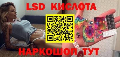 сатива Старая Купавна