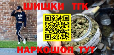 ALPHA-PVP Ставрополь