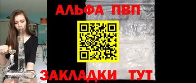 сатива Старая Купавна