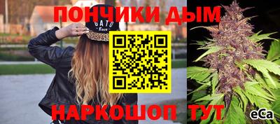 ALPHA-PVP Ставрополь