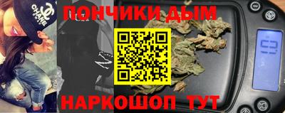 сатива Старая Купавна
