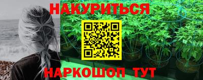 сатива Старая Купавна