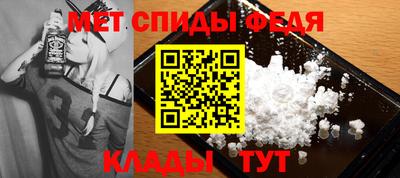 скорость mdpv Татарск
