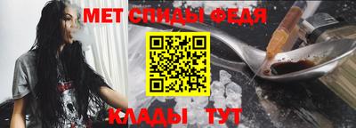 ALPHA-PVP Ставрополь