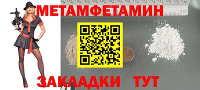 сатива Старая Купавна