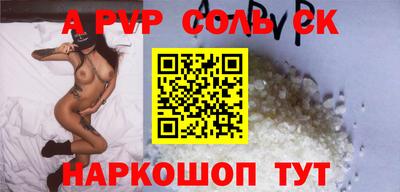 сатива Старая Купавна