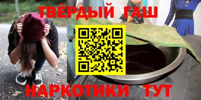 ALPHA-PVP Ставрополь
