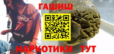 ALPHA-PVP Ставрополь