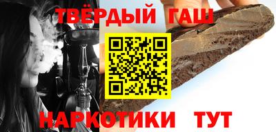 сатива Старая Купавна