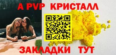 прущий лед Среднеуральск