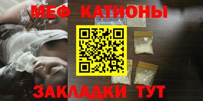 ALPHA-PVP Ставрополь