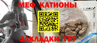 скорость mdpv Татарск