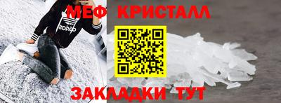 сатива Старая Купавна