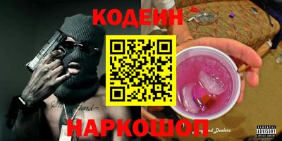 сатива Старая Купавна