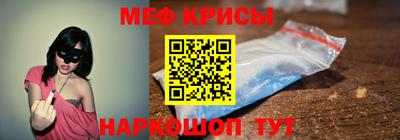сатива Старая Купавна