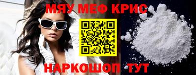 сатива Старая Купавна
