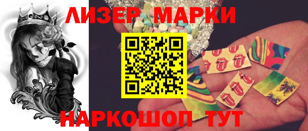 Лсд 25 экстази ecstasy Ноябрьск
