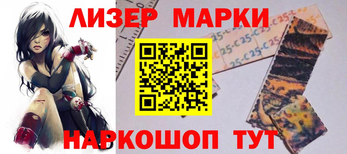 Ноябрьск  Лсд 25 экстази ecstasy  Вход с VPN 