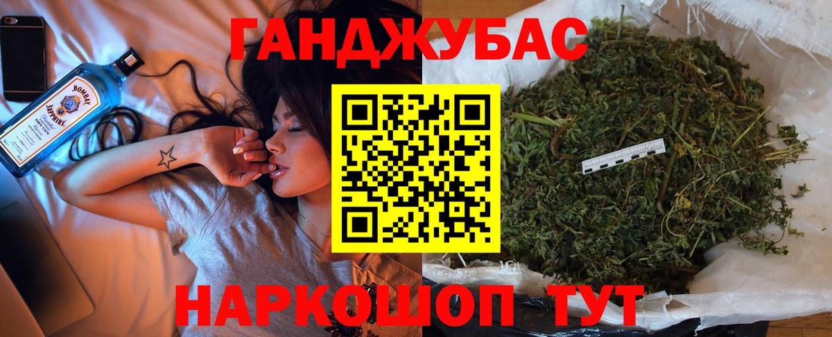 Конопля Bruce Banner  Конопля MAZAR  Бошки марихуана Amnesia  Вход с VPN  Ноябрьск 